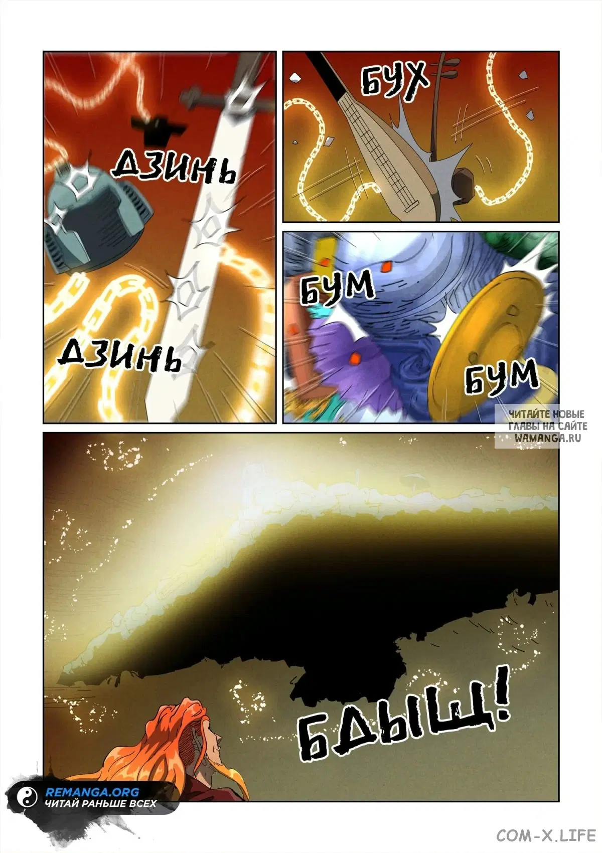 Page 4.000