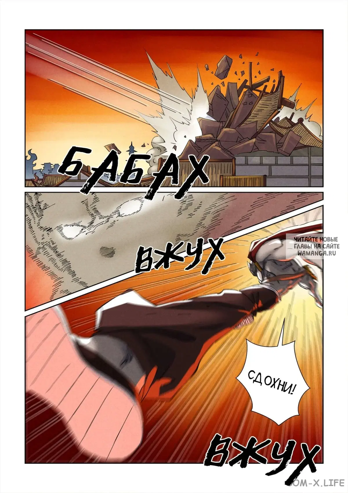 Page 4.000