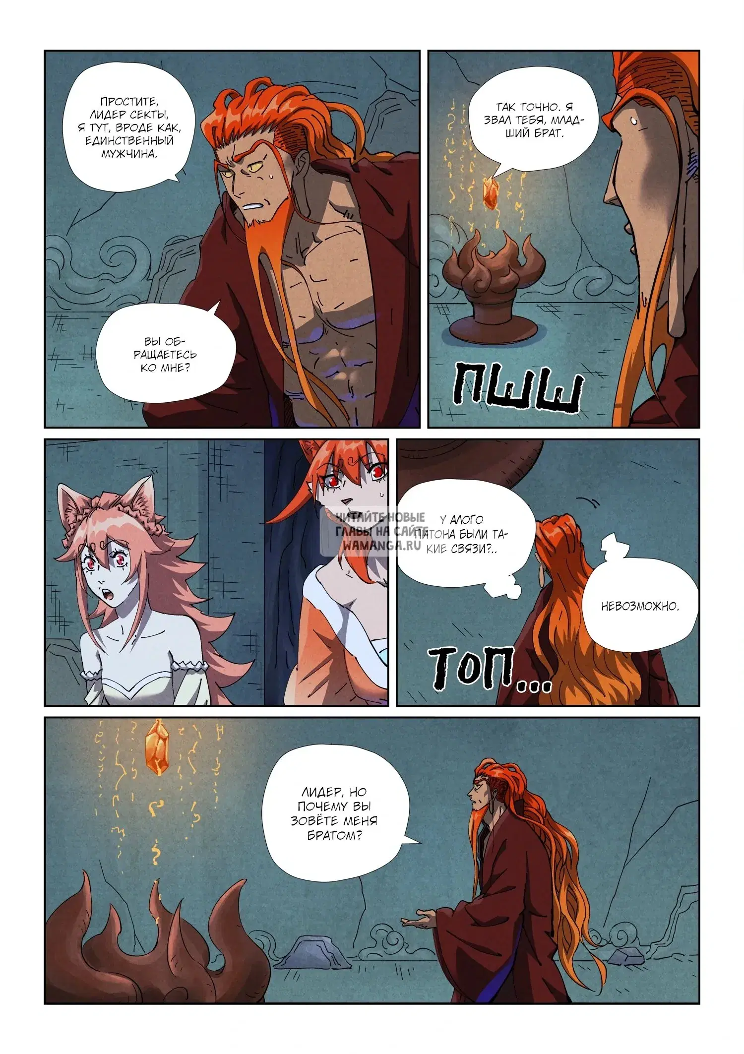 Page 4.000