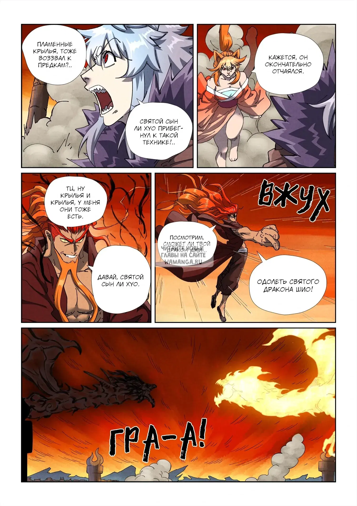 Page 4.000