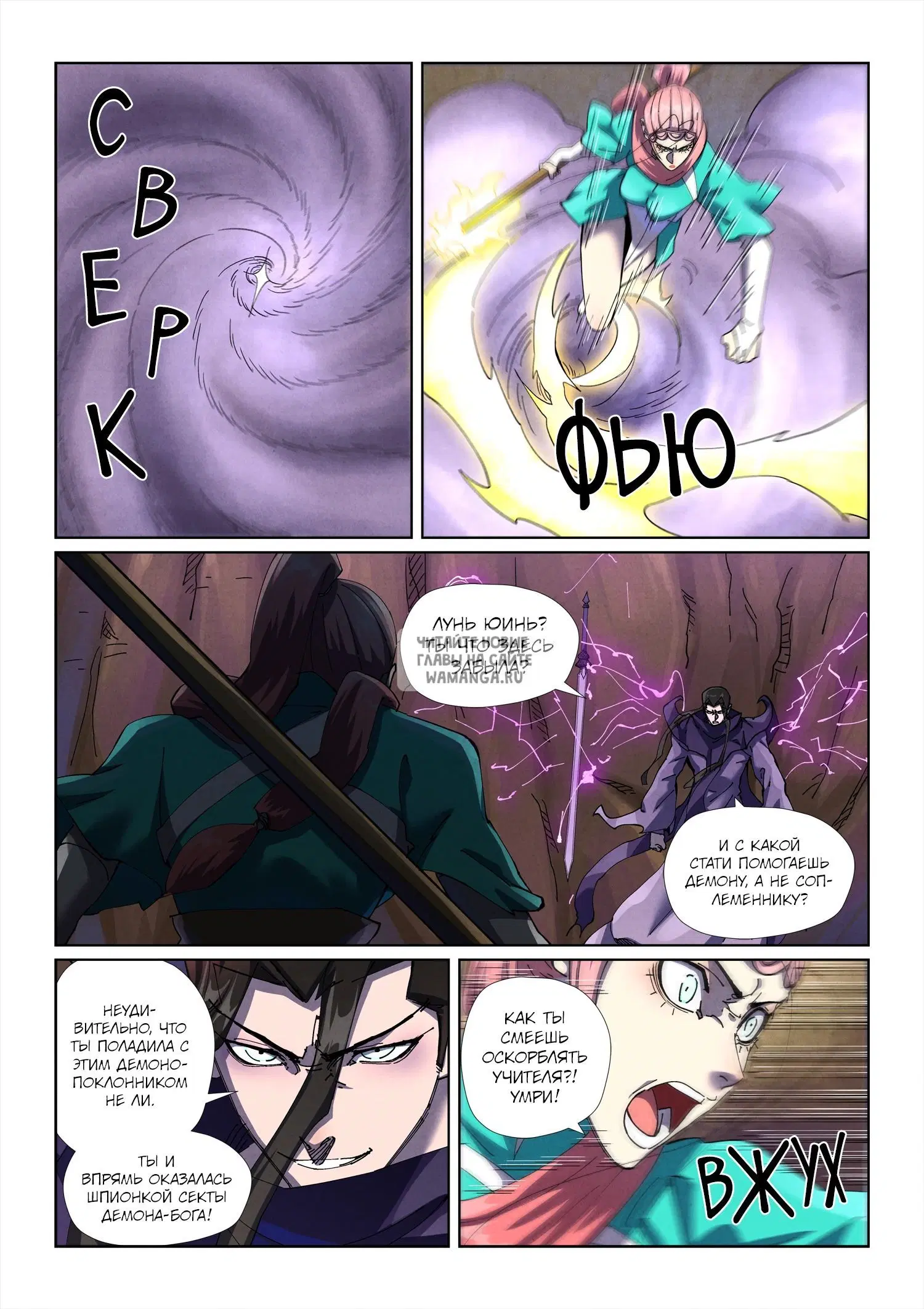 Page 4.000