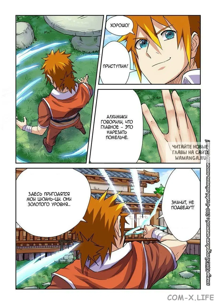 Page 42.000