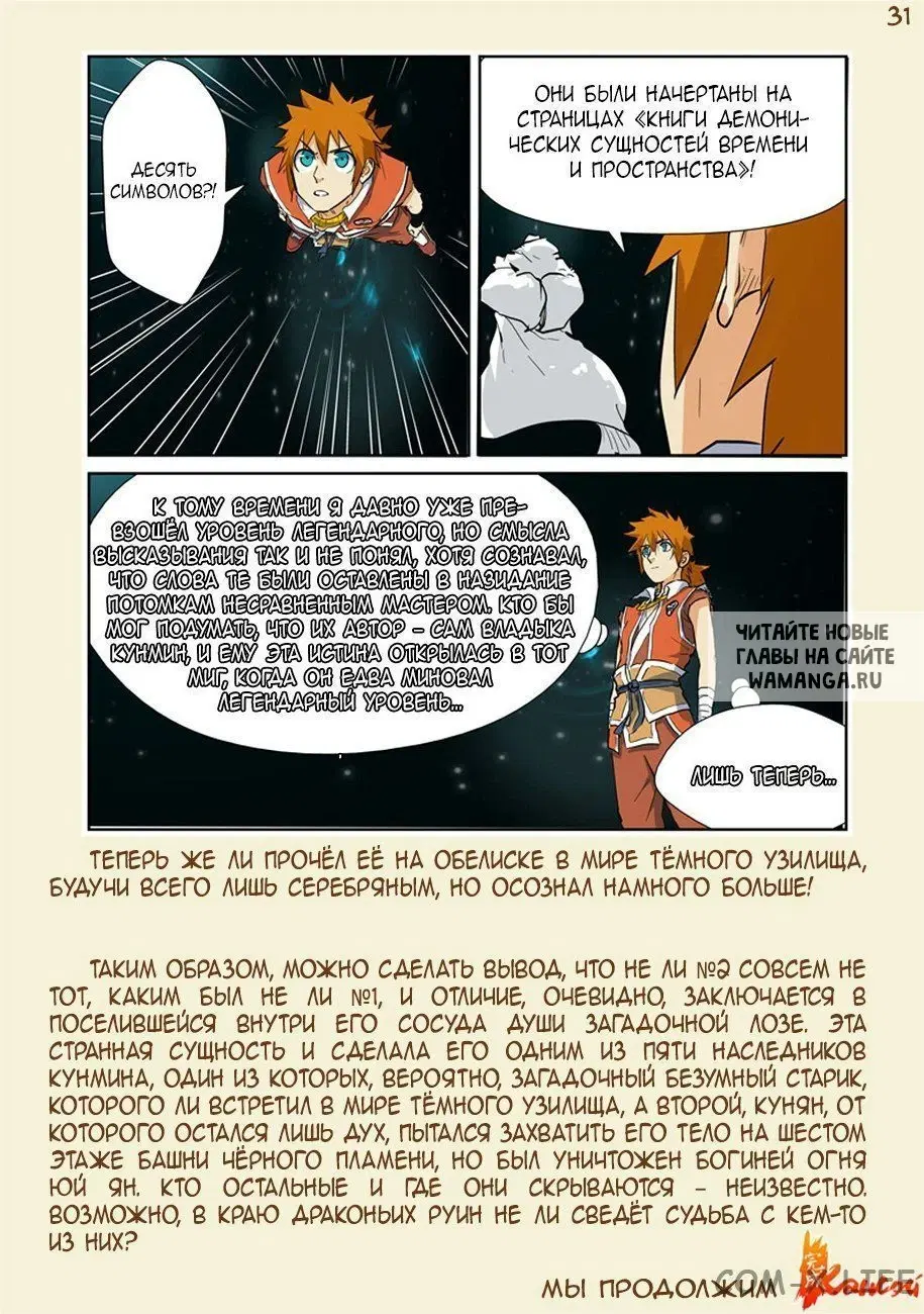 Page 42.000