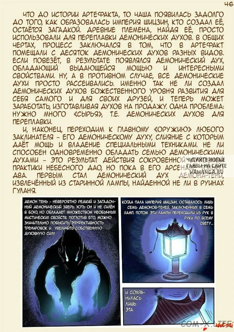 Page 42.000