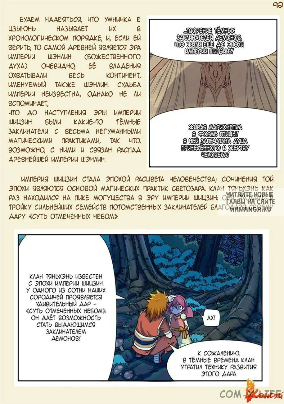 Page 42.000