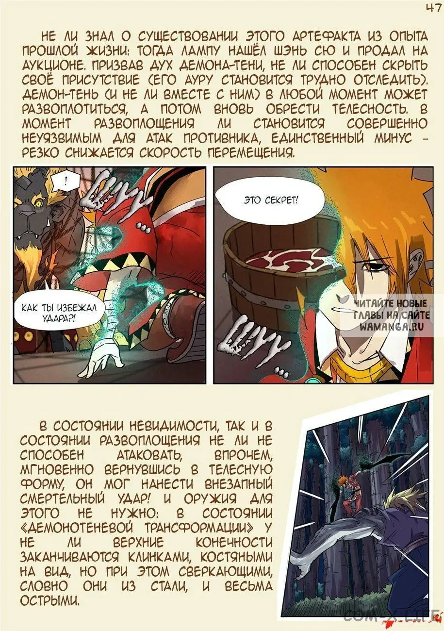Page 43.000