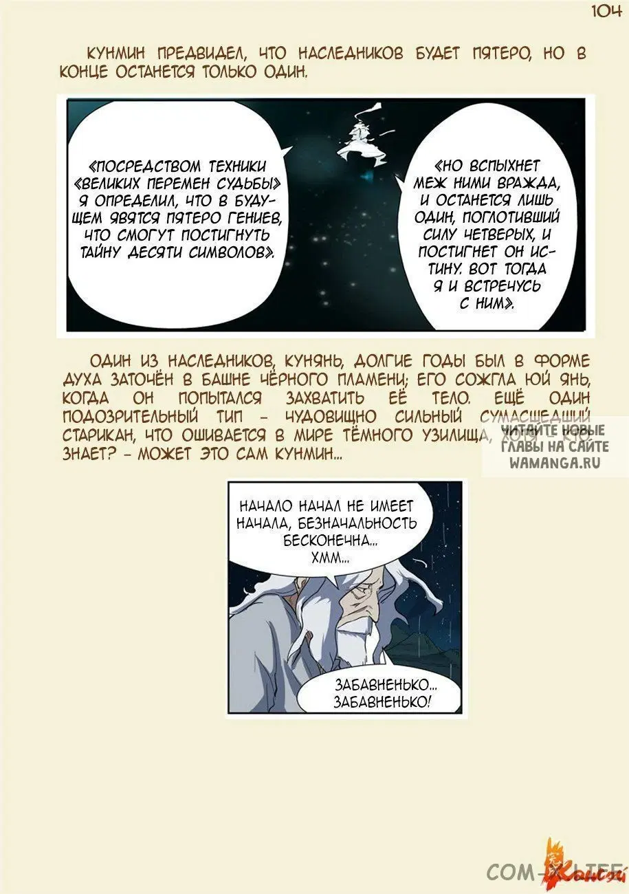 Page 54.000