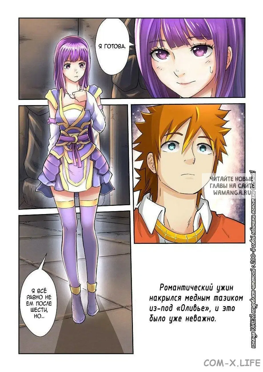 Page 50.000