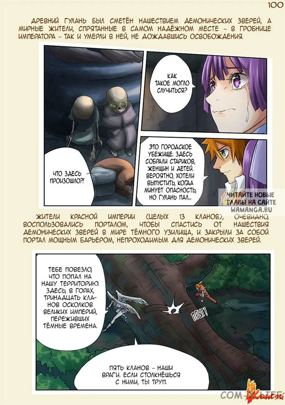 Page 50.000