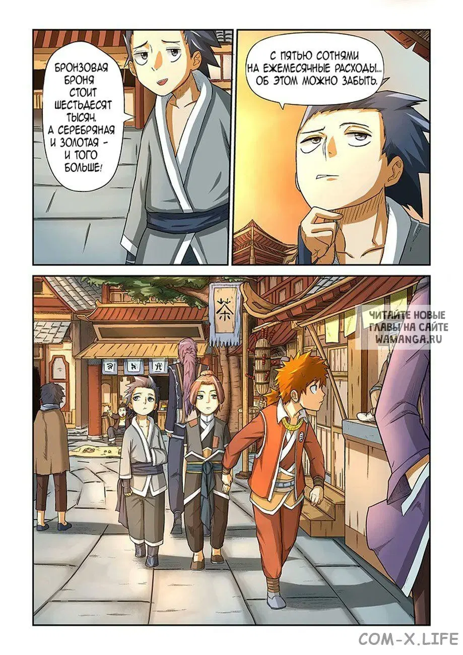 Page 5.000