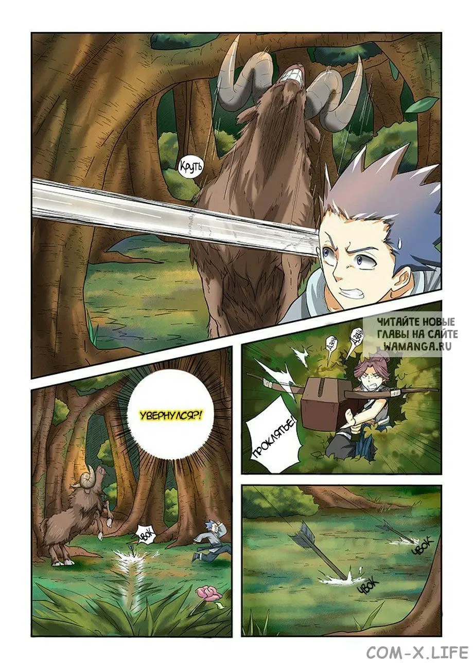 Page 5.000