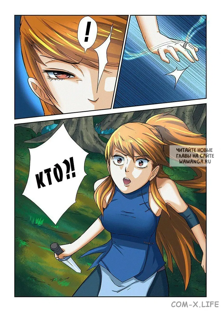 Page 5.000
