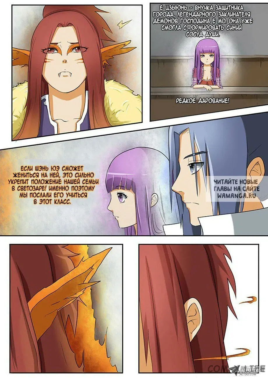 Page 5.000