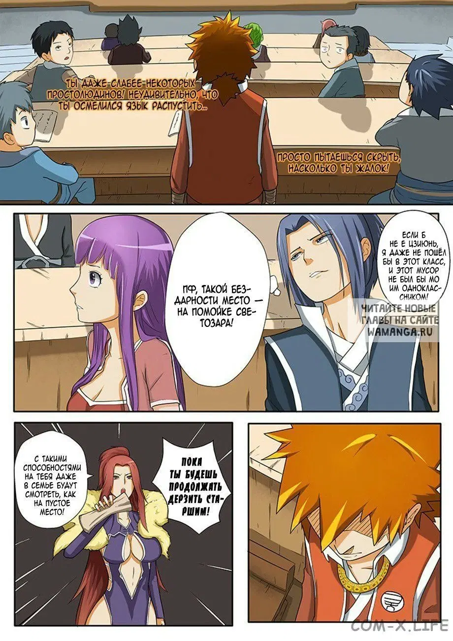 Page 5.000