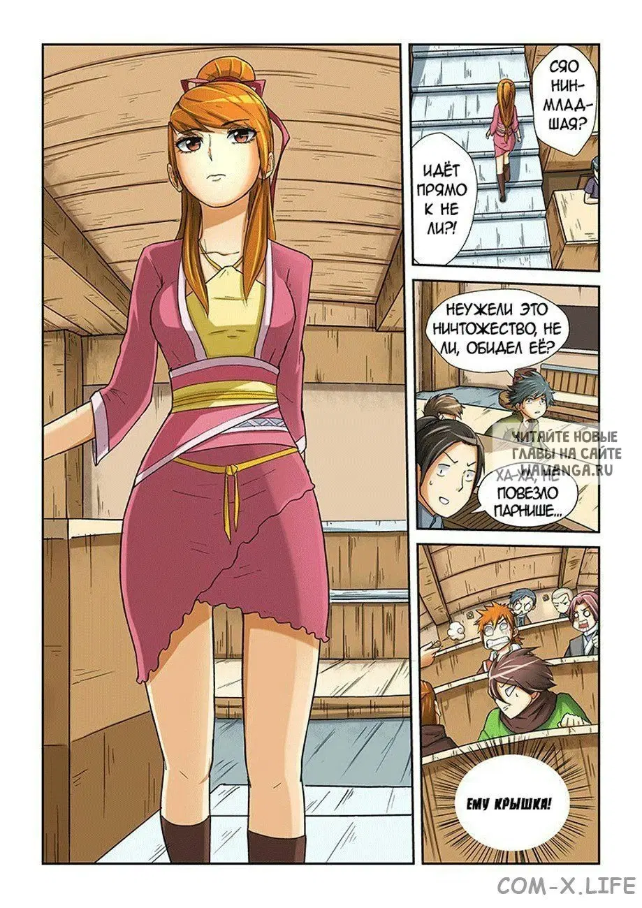 Page 5.000