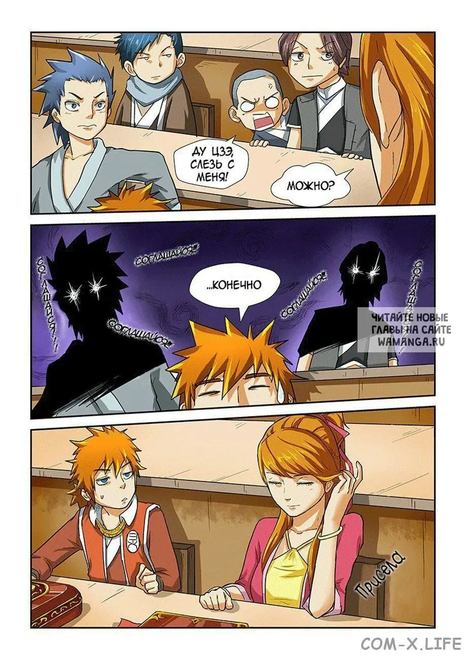 Page 5.000