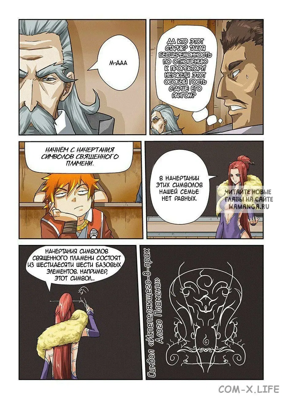 Page 5.000