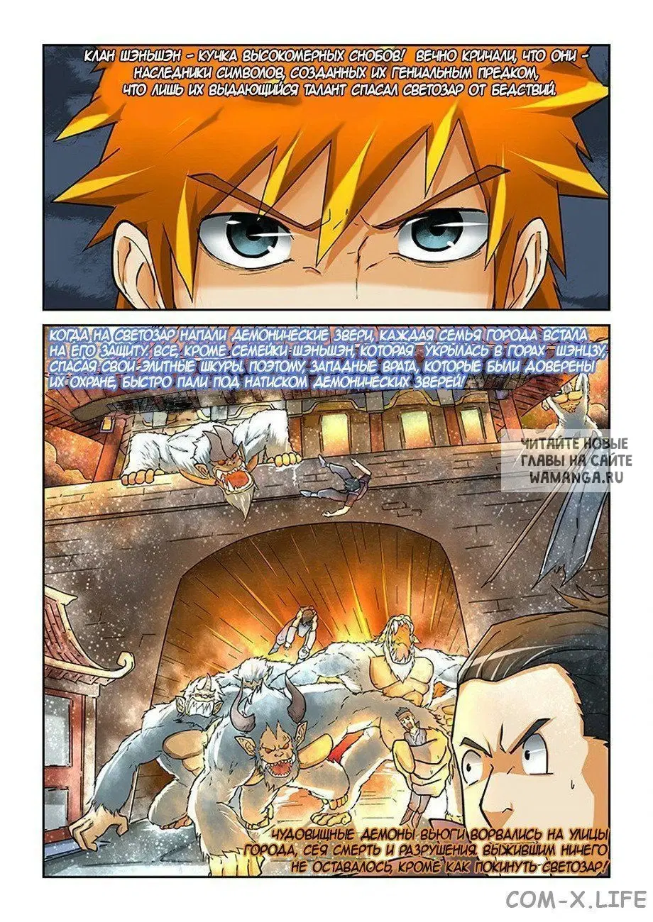 Page 5.000