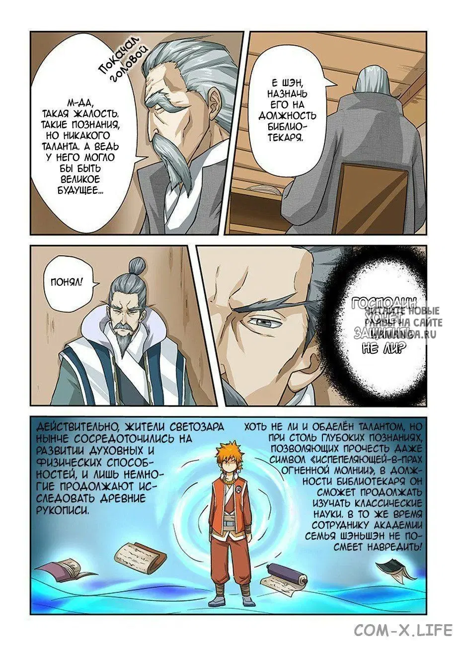 Page 5.000