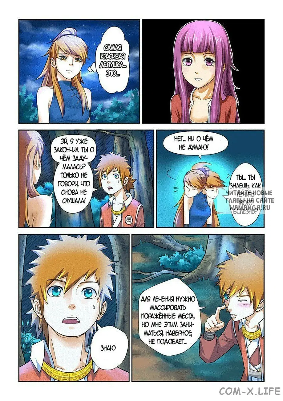 Page 5.000