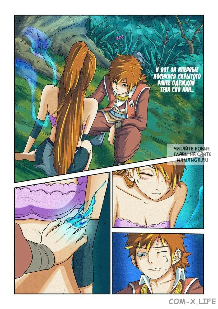 Page 5.000