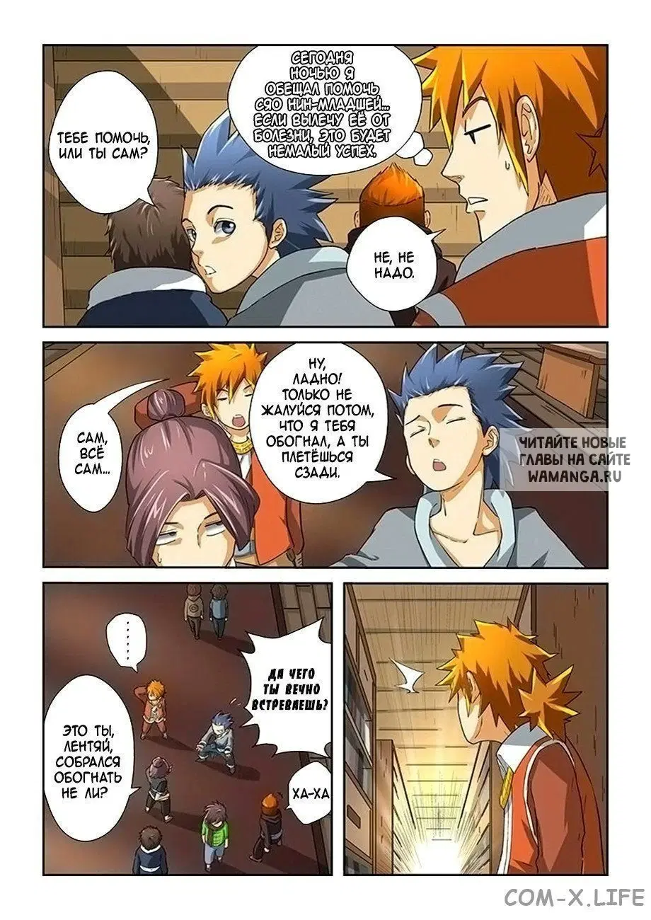 Page 5.000