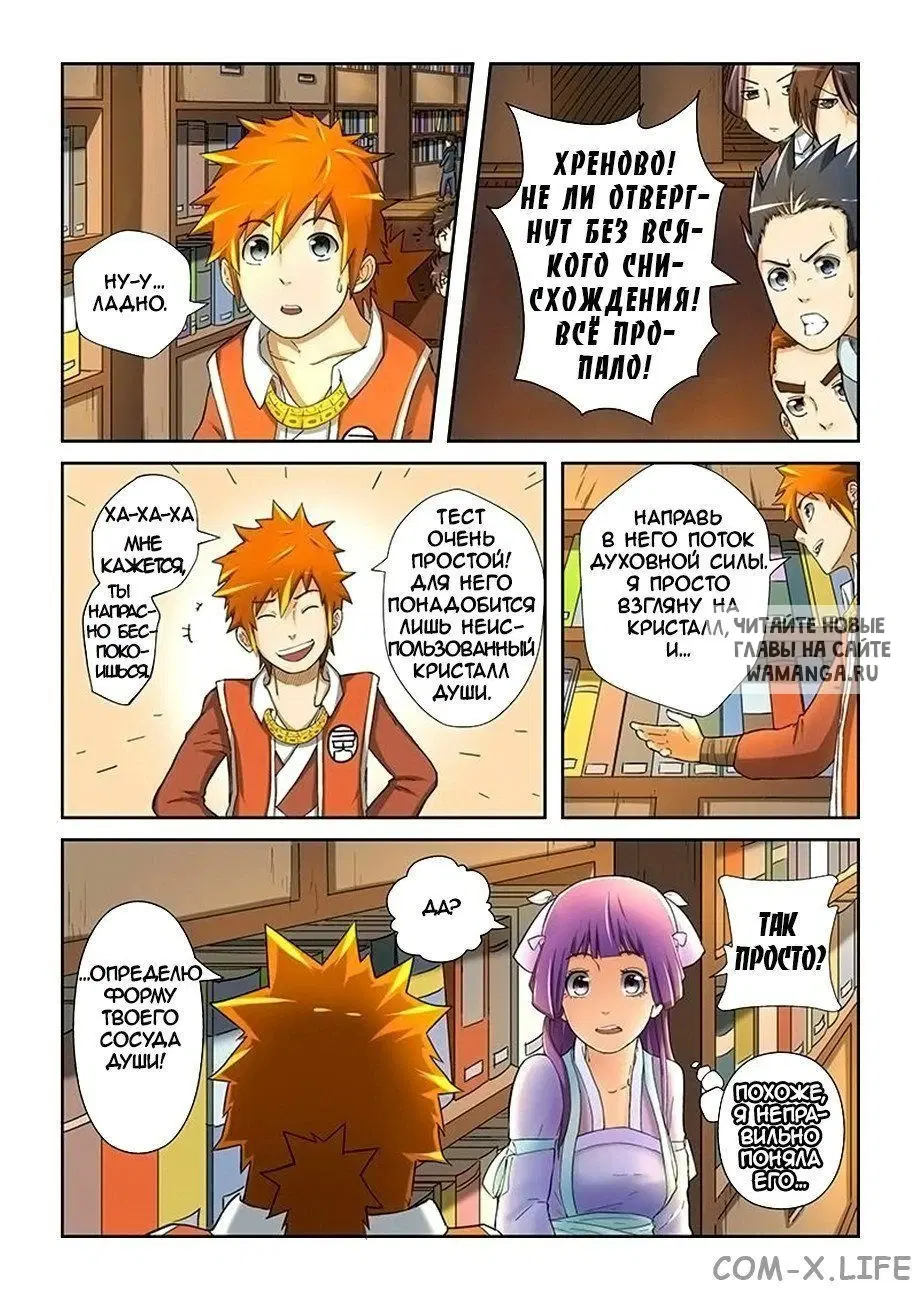 Page 5.000