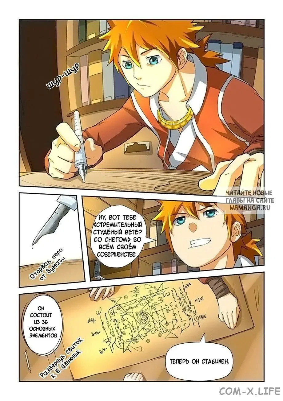 Page 5.000