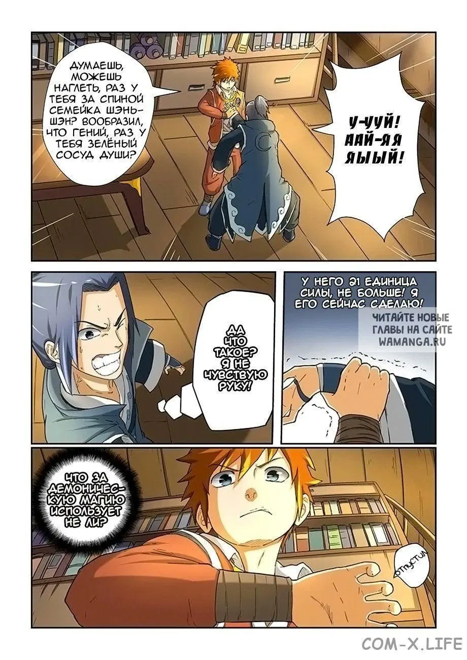 Page 5.000