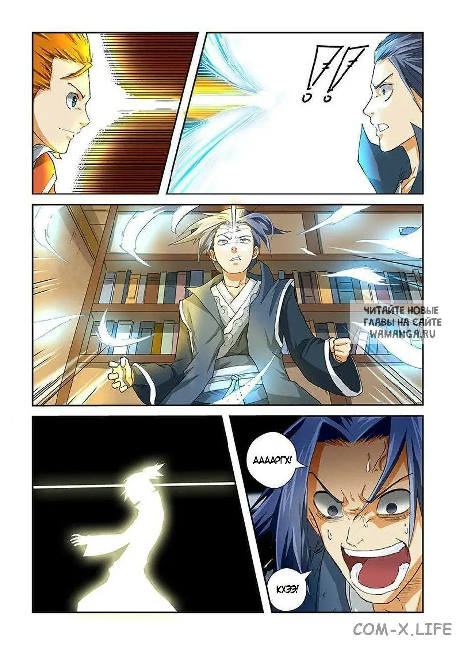 Page 5.000