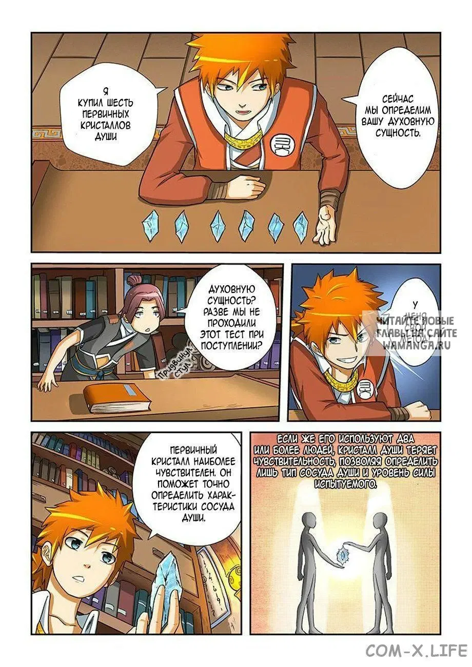 Page 5.000