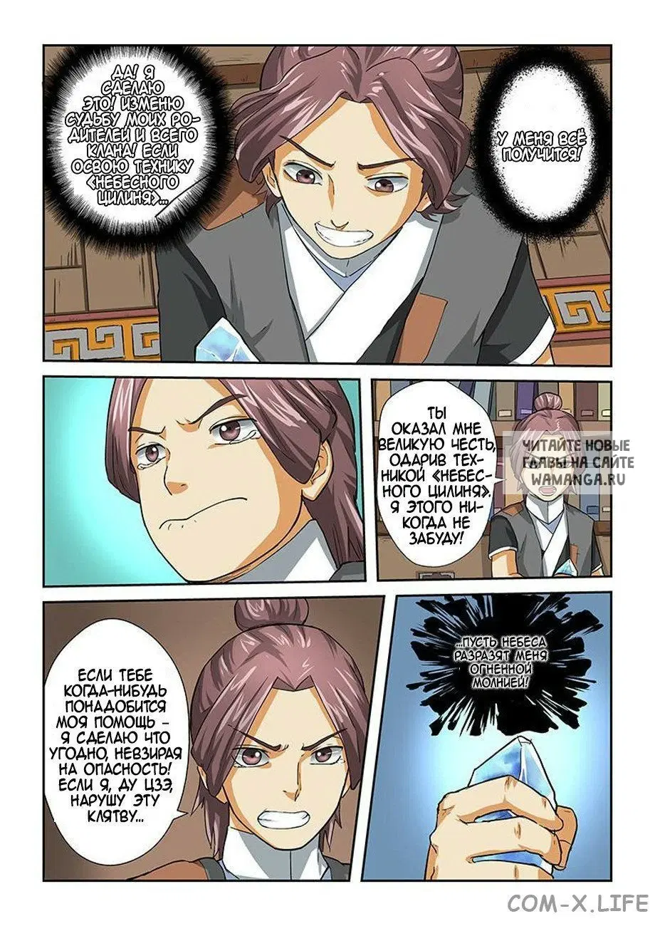 Page 5.000