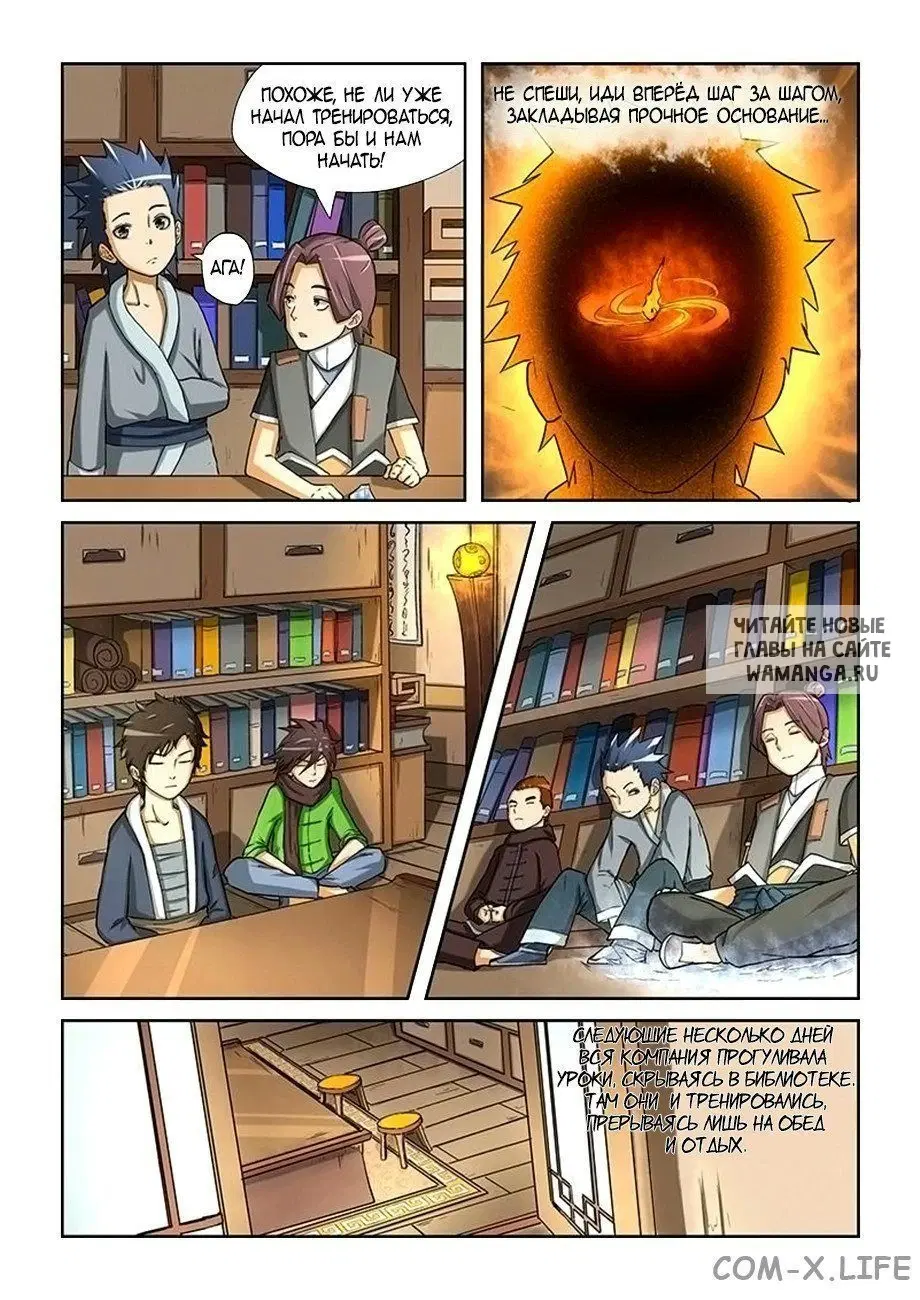 Page 5.000