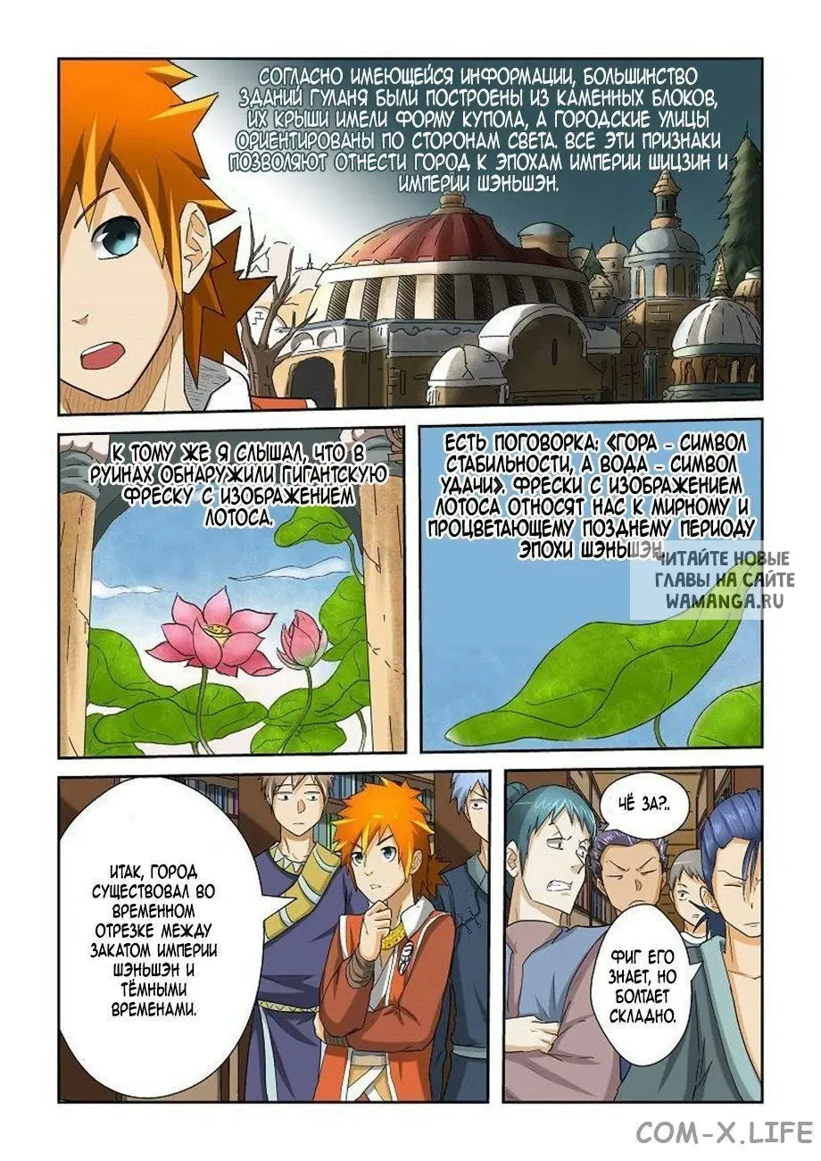 Page 5.000