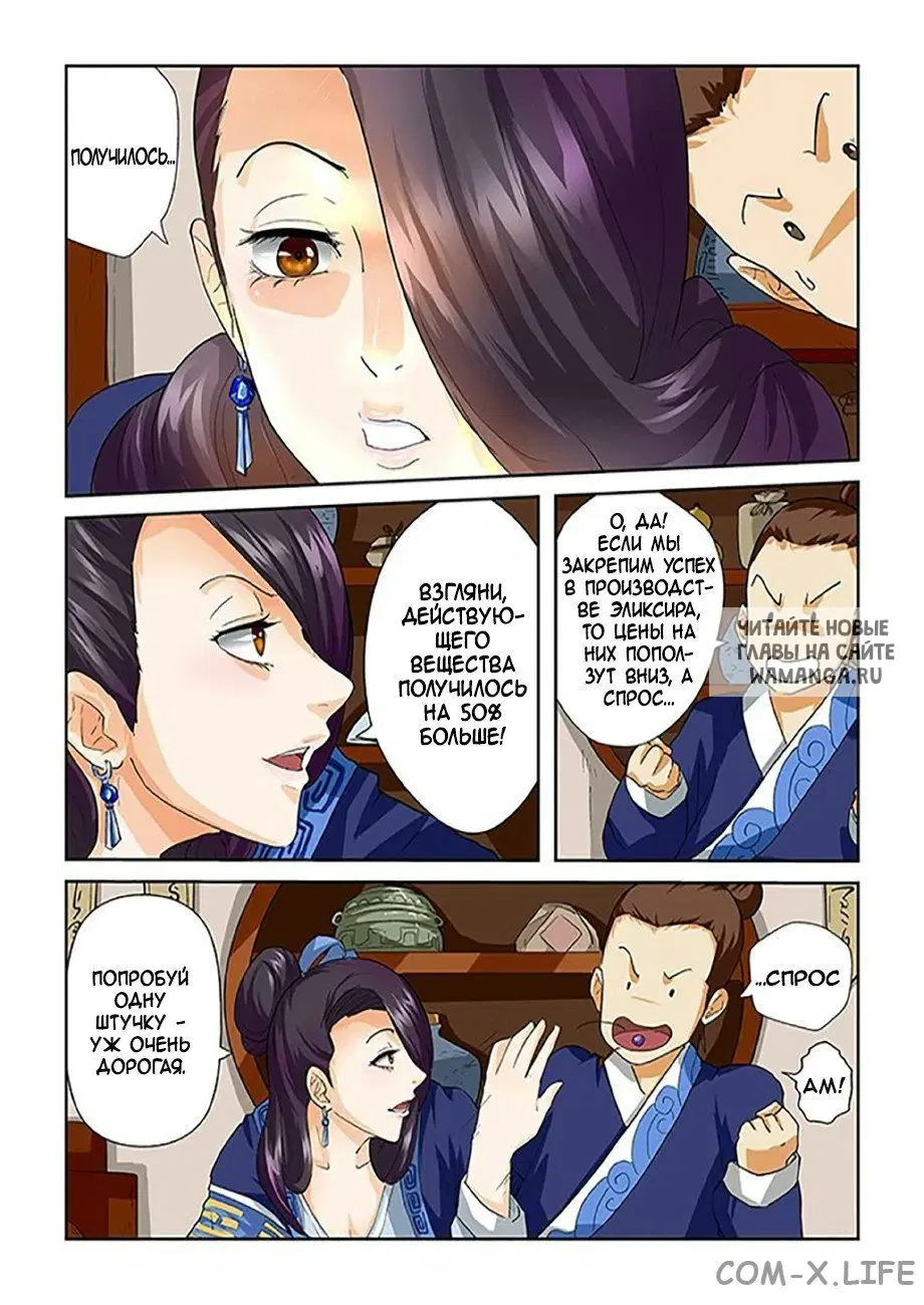 Page 5.000