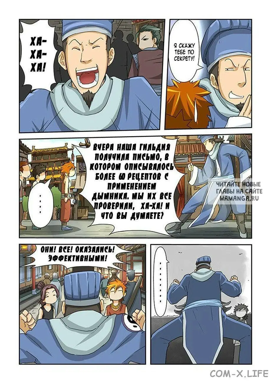 Page 5.000