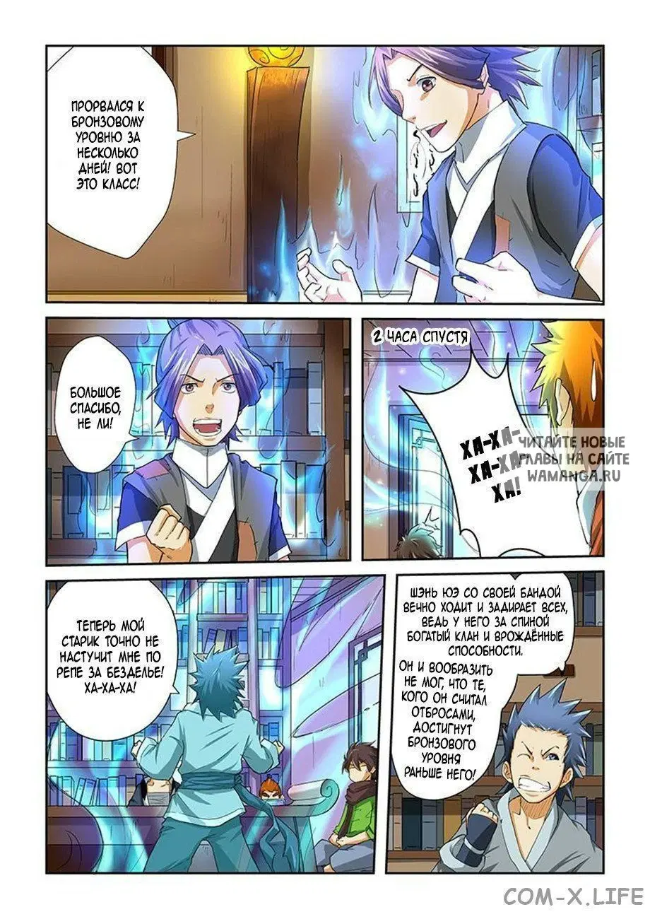 Page 5.000