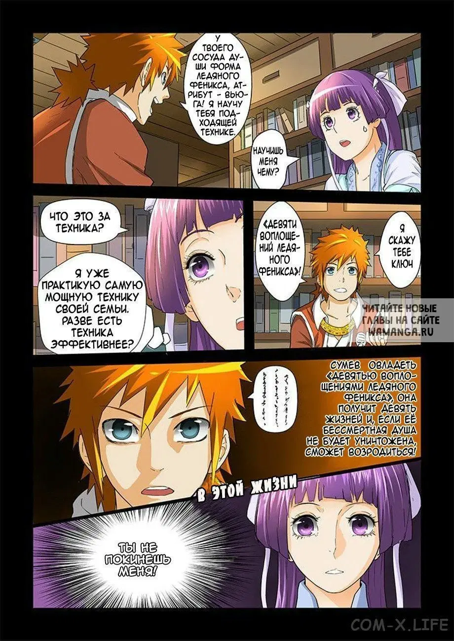 Page 5.000