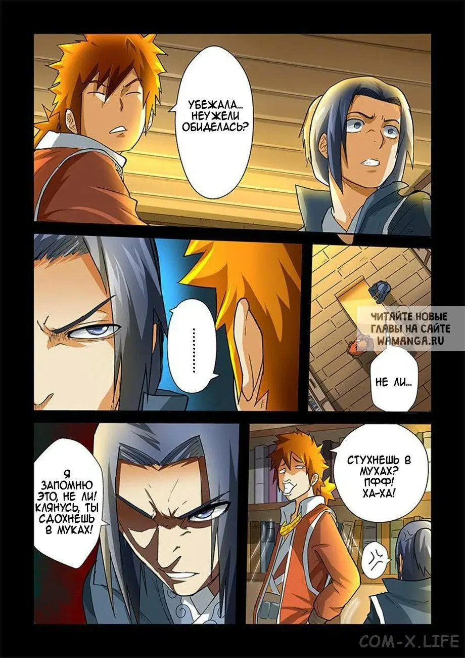 Page 5.000