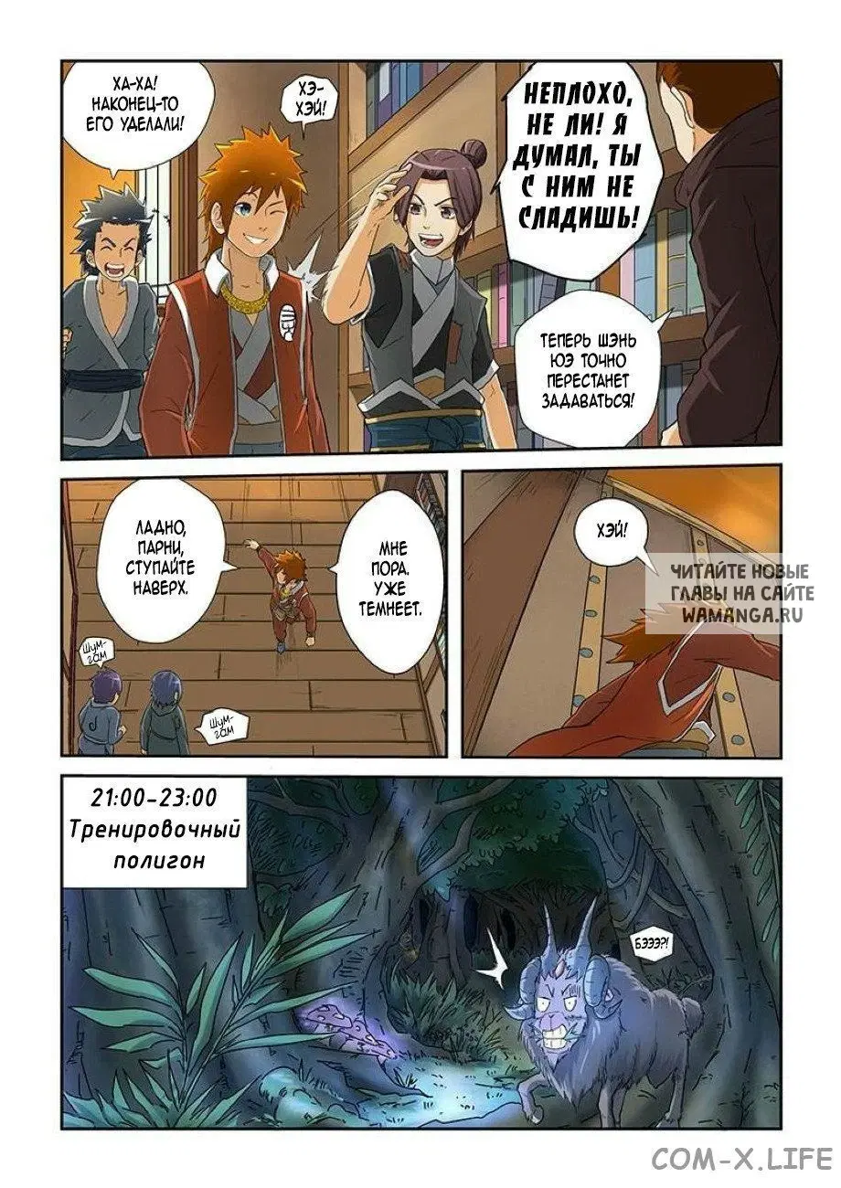 Page 5.000