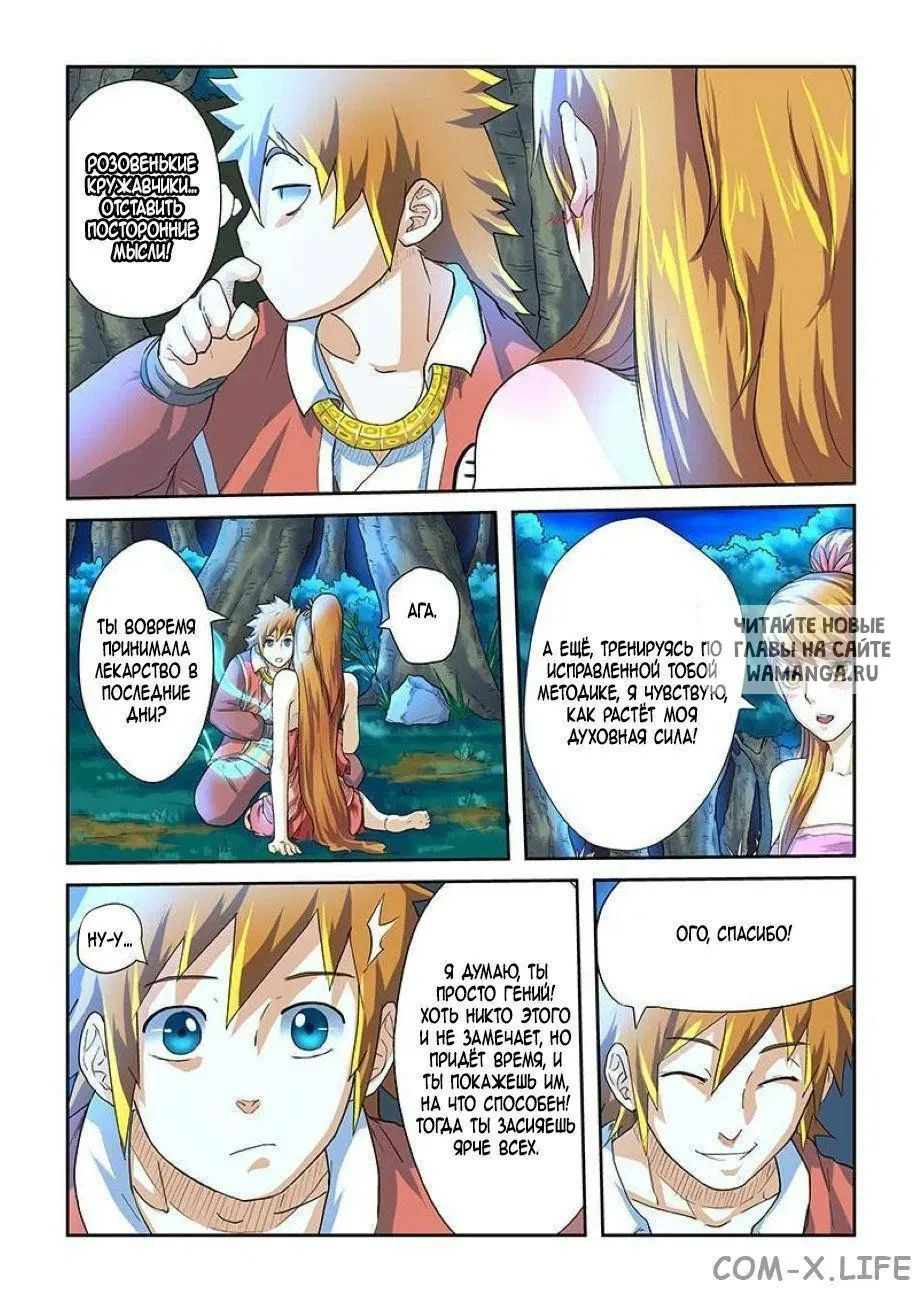 Page 5.000