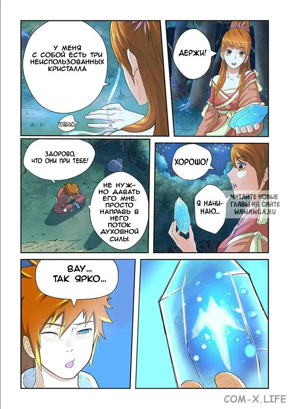 Page 5.000