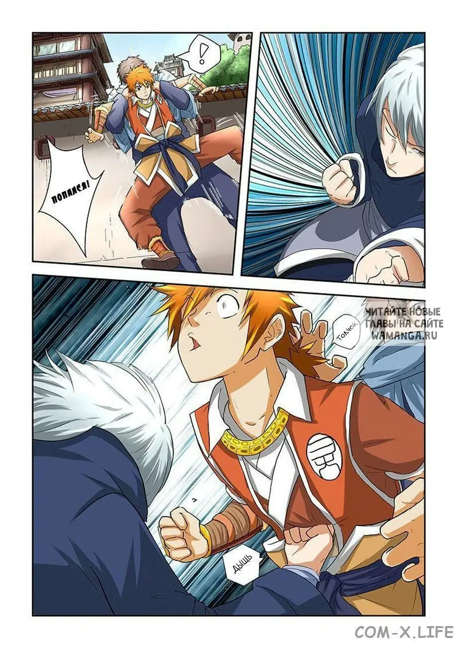 Page 5.000