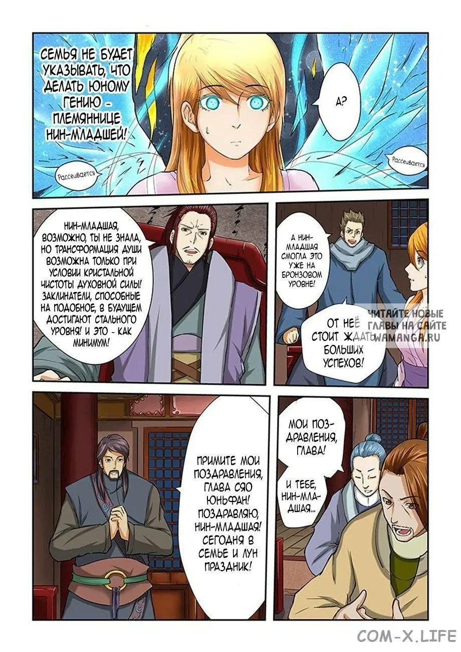 Page 5.000