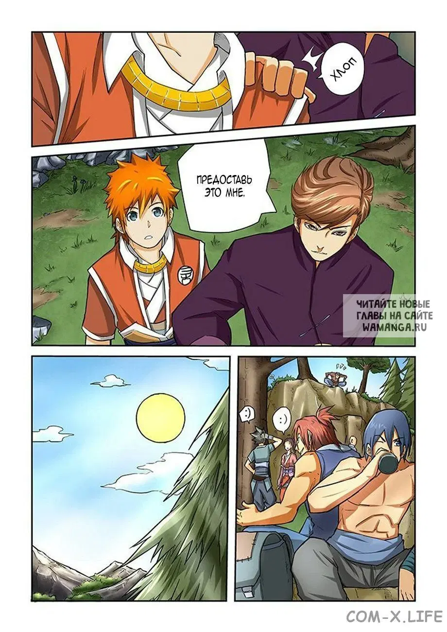 Page 5.000