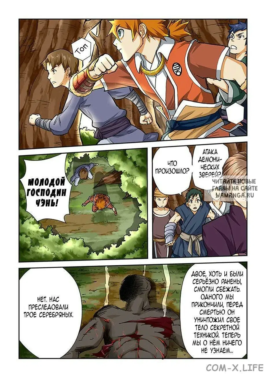 Page 5.000