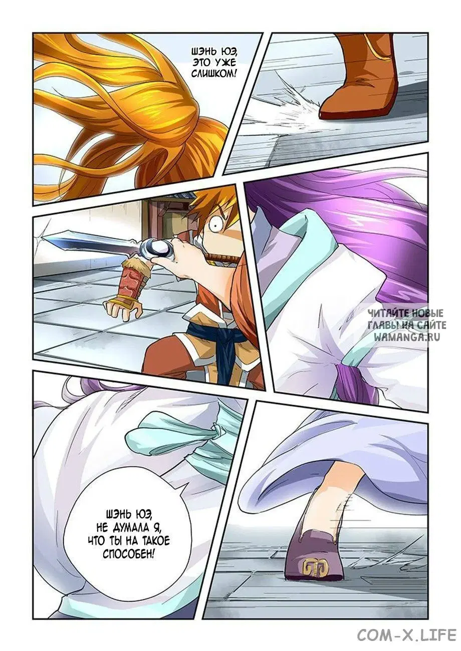 Page 5.000