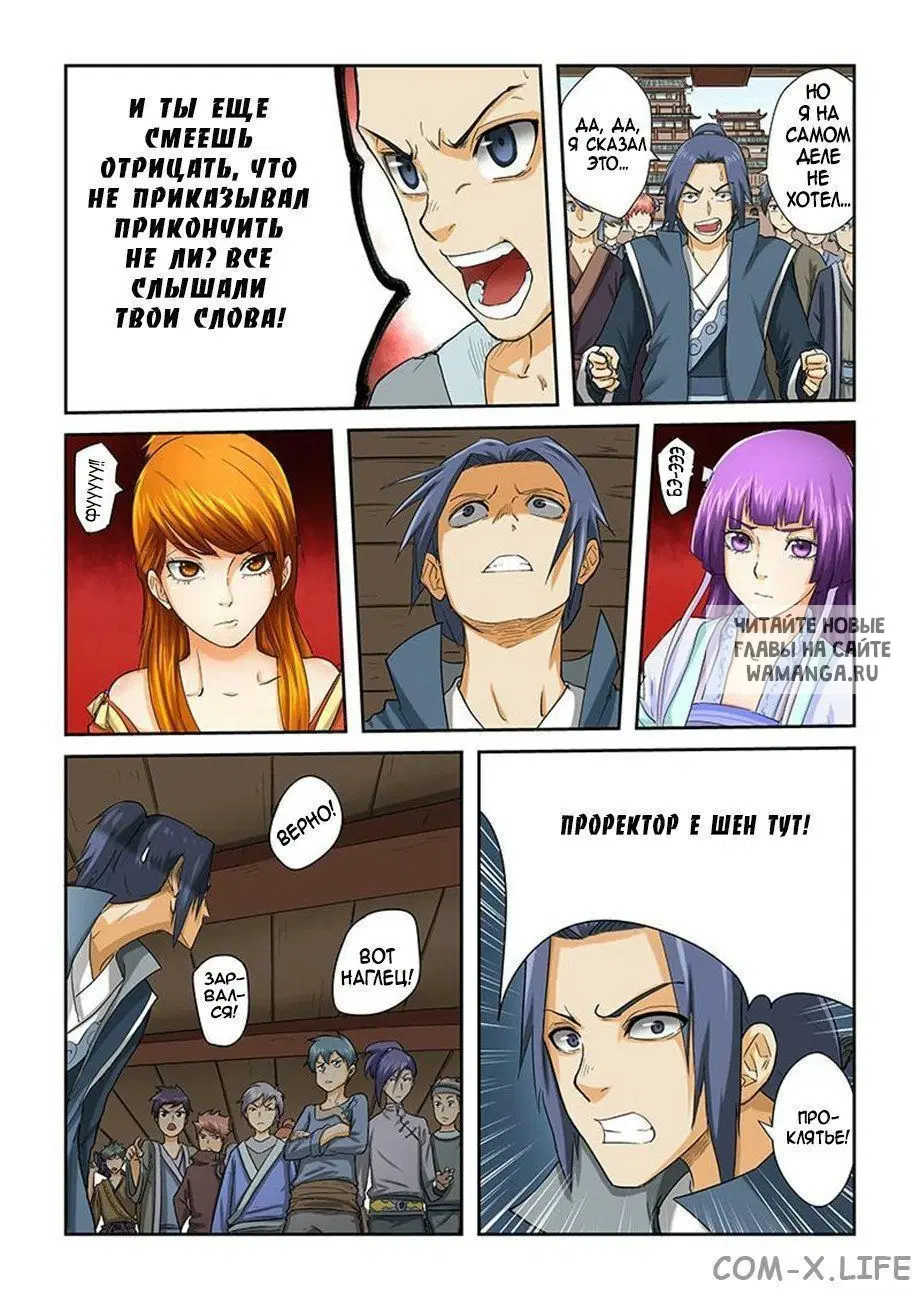 Page 5.000