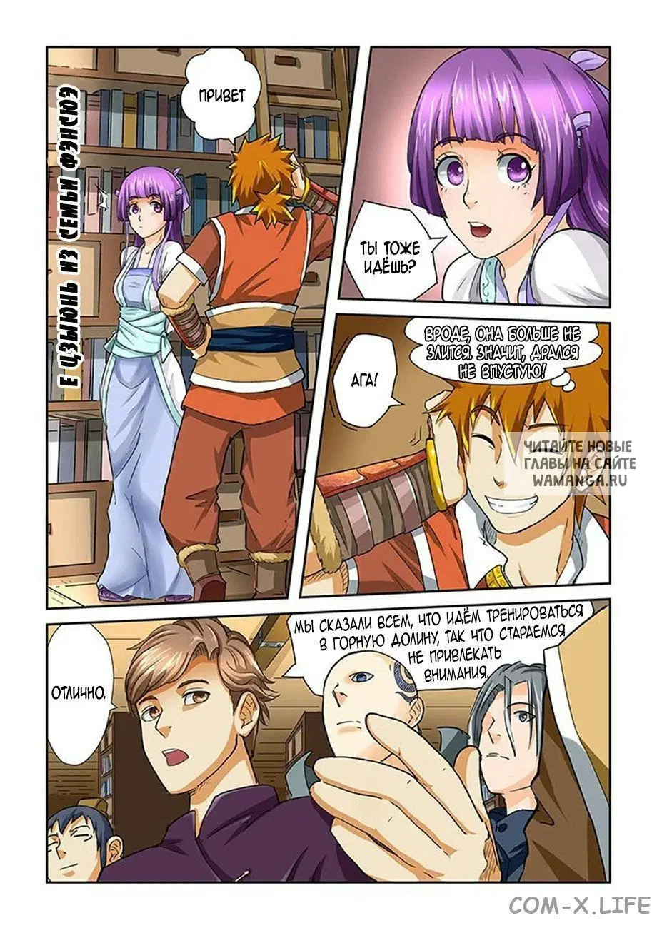 Page 5.000