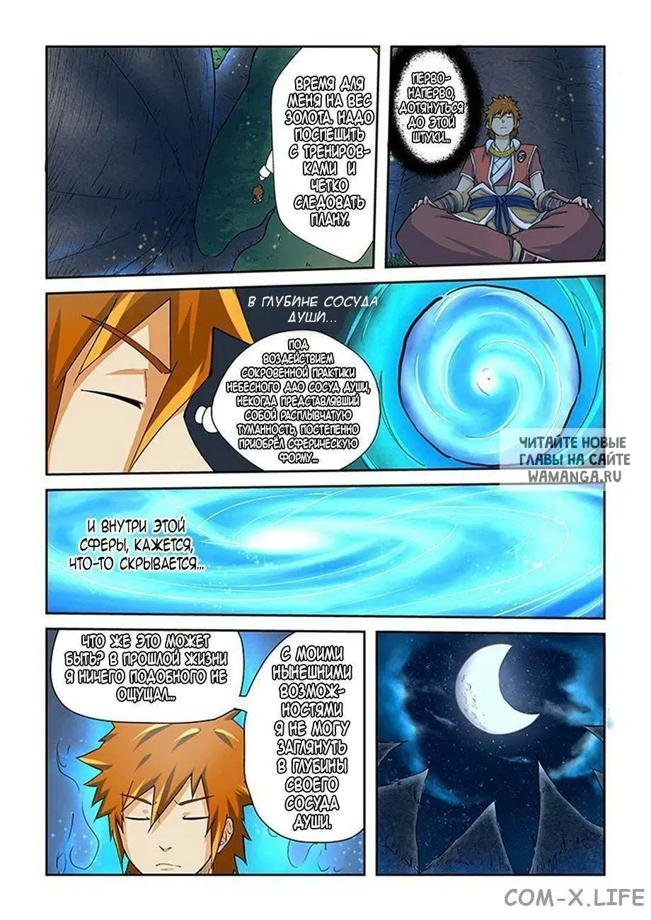 Page 5.000